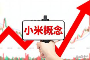 上场时间太少了！韩旭仅出战18分32秒 6投2中得到4分5板